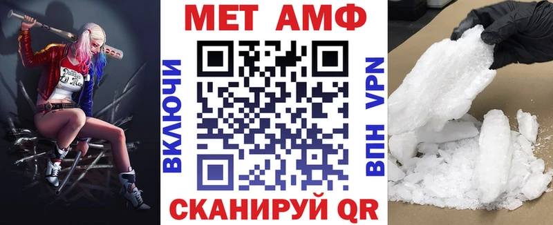 Amphetamine 98% как найти закладки мега ССЫЛКА Уварово