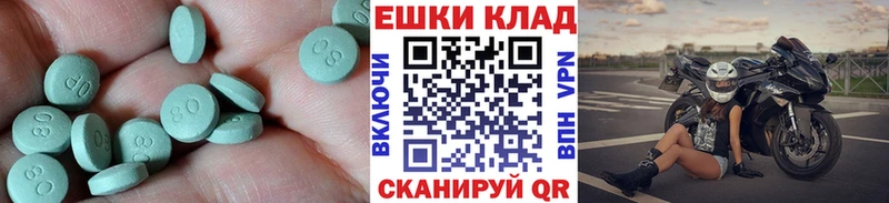 нарко площадка формула  Уварово  Экстази TESLA 