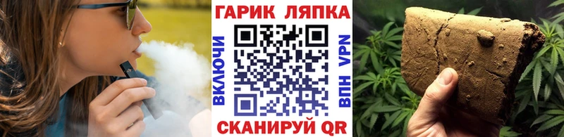 ссылка на мегу вход  купить наркоту  Уварово  Гашиш 40% ТГК 