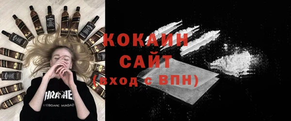 таблы Абдулино