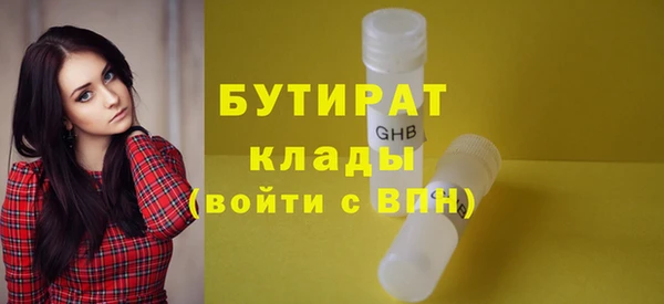 ГАЛЛЮЦИНОГЕННЫЕ ГРИБЫ Абаза