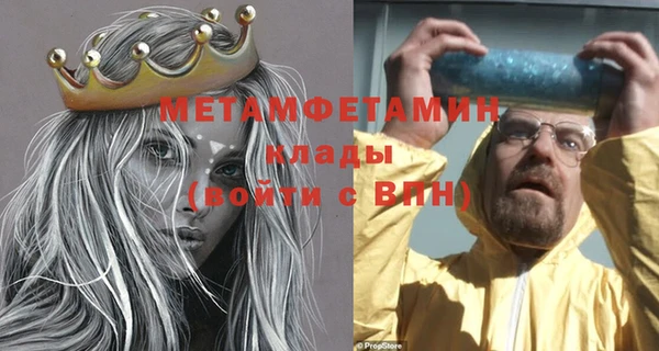 прущая мука Нефтегорск
