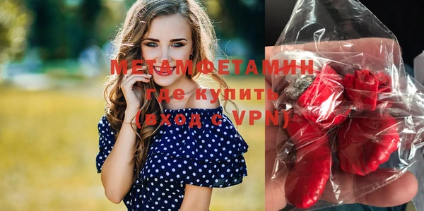 таблы Абдулино