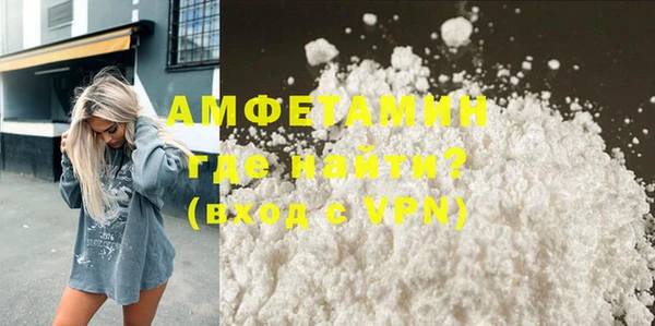 ГАЛЛЮЦИНОГЕННЫЕ ГРИБЫ Абаза