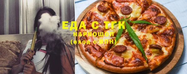 таблы Абдулино