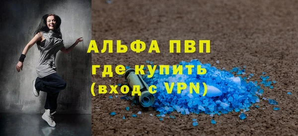 таблы Абдулино