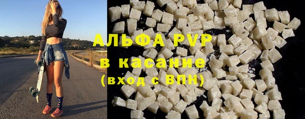 таблы Абдулино