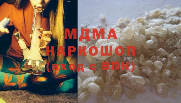 ГАЛЛЮЦИНОГЕННЫЕ ГРИБЫ Абаза