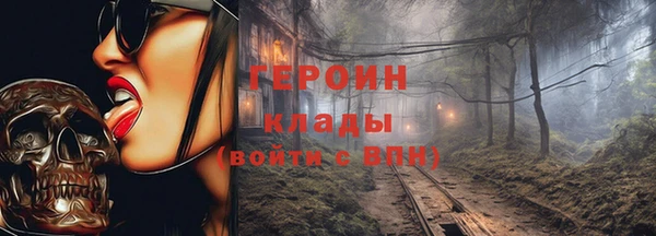 таблы Абдулино
