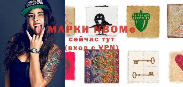 таблы Абдулино