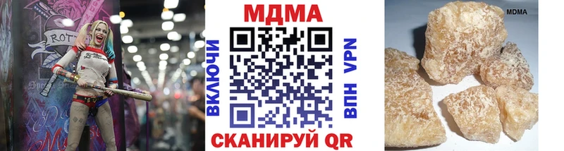 купить закладку  Уварово  MDMA crystal 