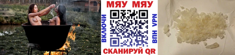 МЕФ VHQ  где продают наркотики  Уварово 