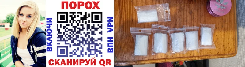 МЕТАМФЕТАМИН Methamphetamine  закладки  Уварово 
