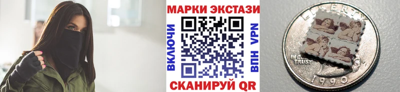 Марки 25I-NBOMe 1,8мг  Уварово 