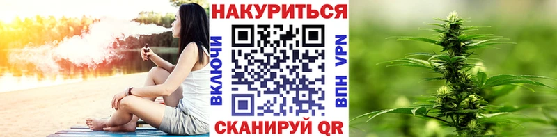 Канабис VHQ  гидра ссылки  Уварово 